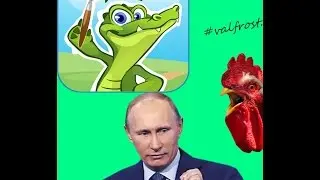 Рисуем,угораем,прикалываемся-кракодильчик