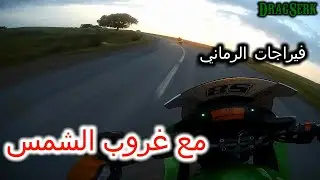 RAW : الطريق بين سيدي بطاش و بن سليمان - dragserk