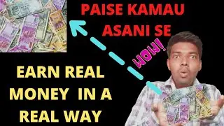 How To Earn Money From Home / Online Paise Kaise Kamaya Gharse / Earn Money Online