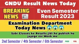 GNDU Result News Today 😱🔥 Examination Department Update | Gndu Latest Update | Gndu Result 2023