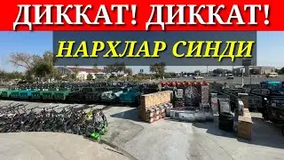 ЭЛЕКТРОМОТОЦИКЛЛАР НАРХИ СИНДИ ЯШИРИН КАМЕРАДА ХАРИД КИЛИШ УЧУН БОРДИК