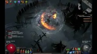 Path of exile - продолжаем проходить игру ведьмой с мечепадом