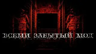 Самый лучший мод в серии Silent Hill. Silent Hill: Alchemilla