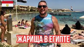 EGYPT IS HEATING UP, but why is the SEA like this?! The shocking truth 2026