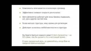 депиляция глубокое бикини видео