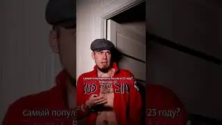 Какой язык программирования самый популярный в России в 23 году? 🤔 