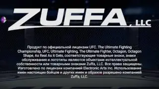 Взло UFS С помощью гейм гардиан