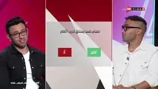 جمهور التالتة - شوف الفنان أحمد فهمي جاوب إزاي على أسئلة ابراهيم فايق  في (فقرة السبورة)