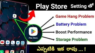Play Store Hidden Settings to mobile Hanging , Battery Problem and Storage Problem 2023 | tech pro