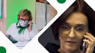МСО Панацея. Дистанционное обращение
