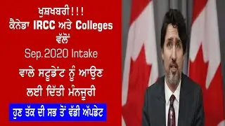 Good news for CANADIAN international students. Now Students can fly for SEP.2020 intake.