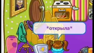 Женская Дружба 1 сезон 1 серия 