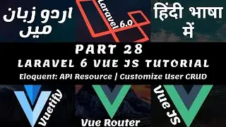 Part 28 Laravel Vuetify Tutorial Series in Urdu / Hindi: Customize User CRUD | Eloquent API Resource
