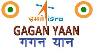 India Gaganyaan mission | #ISRO Indian space & research organization first man mission to space