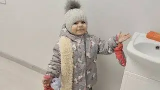 Когда