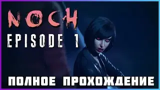 [FULL GAME] Noch PC 2023 (Episode 1)