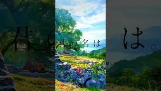 Your name ♥️ cinematic
