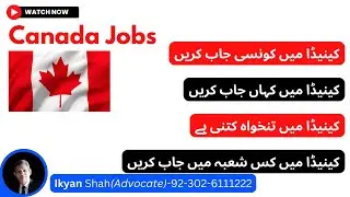 Canada me job sa kitni earning hoti ha | Fancy Maloomat