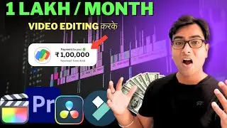 How to Earn 1 Lakh Rupees Per Month as a Video Editor: Complete step by step Guide