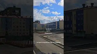 18.08.24, Норильск