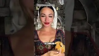 Рассказать еще, что с ними делали?