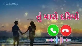 તું મારો દરિયો || Tu Maro Dariyo Gujarati Song Ringtone || Music Ringtone || Banjo Ringtone