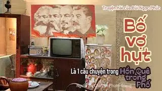 Truyện hài Bố vợ hụt của Bùi Ngọc Phúc I MC Phạm Giang