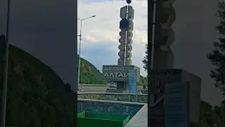 11 августа 2024 г.