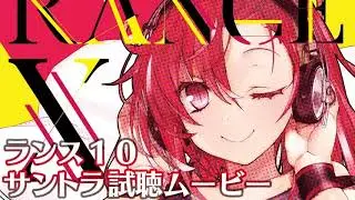 Rance X Ost Normal Battle