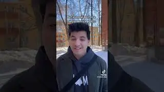 видио не моё, 