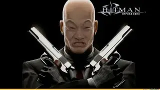 Hitman (Blood Money) #3 нормальное разрешение)))