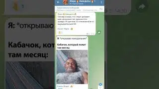 Тренер прав. Анекдот