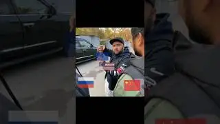 США , Китай , Евросоюз и Россия  ( мем ). Оригинал: Сека . Подпишитесь на 