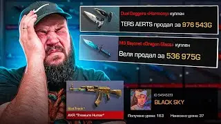 Покупаю РАНДОМНЫЙ НОЖ за каждую СМЕРТЬ, НО против меня попался  BLACK SKY В STANDOFF 2 0.21.1!