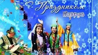 Грузия поздравляет Казахстан c праздником Наурыз