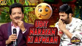 Udit Narayan के बारे में ये है अफ़वाह | The Kapil Sharma Show | Full Episode