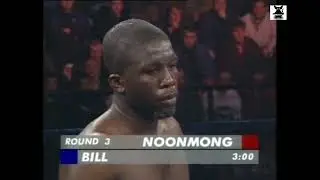 Danny Bill VS Noonmong