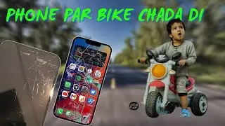 Phone Par Bike Chada Di☹️