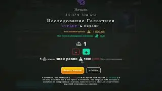 🌘Отправили в  миссию 💸200 TLM 2 недели Стейкинг в Игре AlienWorlds 