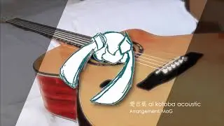 DECO*27 - 愛言葉 / Ai Kotoba instrumental by MaG
