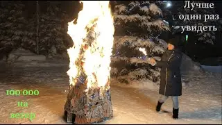 Полнейший шок, 100 000 тысяч рублей на ветер ,в прямом смысле этого слова.