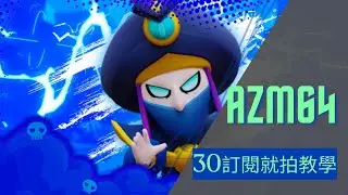 30訂閱    就拍莫提斯教學，本片10讚再加碼