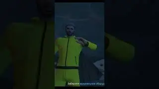 УМОРА😁 3 СЕНТЯБРЯ В ГТА 5 ОНЛАЙН  #gta5 #гта5 #гта #gtaonline  #gaming #pcgaming #3сентября #shorts