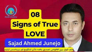 𝟬𝟴 𝗦𝗶𝗴𝗻𝘀 𝗼𝗳 𝗧𝗿𝘂𝗲 𝗟𝗢𝗩𝗘 ❤️
