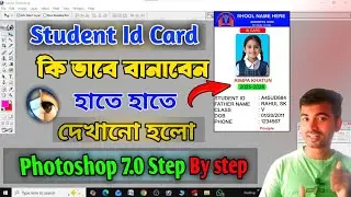 Student Id Card Design In Photoshop 7.0 || How to make Student id card in photoshop 