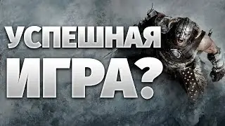 4 критических фактора популярных и успешных игр