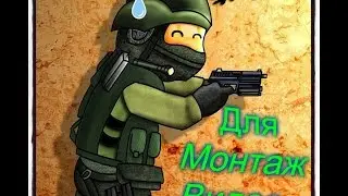 что я буду добовлять в видео)