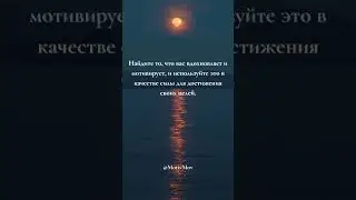 Мотивационное видео для ВАС! #кино #топ #фильмы #fyp