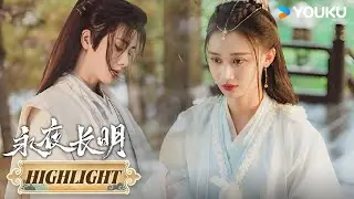 ENGSUB看点：😆东方醉谢挽音药池血吻 |【永夜长明Dawn is Breaking】| 何宣林 / 李菲 / 王星玮 / 艾泓辰 | 爱情 古装 | 优酷 YOUKU