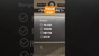 Новое видео на канале 